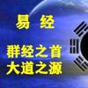 摆渡翁头像