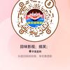回味影视；搞笑；头像