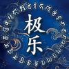 果遂🙏头像
