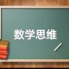 安庆的霞姐（数学思维）头像