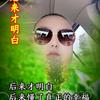 年年有鱼头像