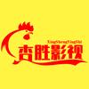 杏胜精选好物头像
