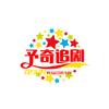 予奇追剧头像