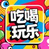 360生活享帝头像