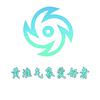 黄淮气象爱好者头像