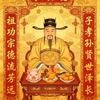 石固红叶头像