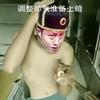 老冰灯头像