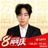 方林装饰-曹开成头像
