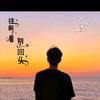 @励志青年小李头像