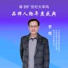 考研规划与辅导李老师头像