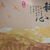 为你而来头像