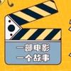 明哥影视头像
