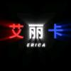 艾丽卡𝙈𝙉𝙈.𝙓𝙁𝙔头像