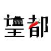 在望都遇见你头像