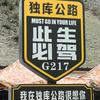 新疆大熊头像