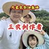 大老表头像