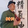 （村长）头像