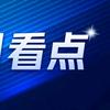 有趣视频头像