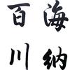 @小李的世界头像