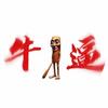 小Z猪头像