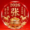张哥，2026新疆九鼎头像