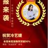 冷艺婕（小）头像