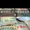 安全爆破药研制生产及施工头像