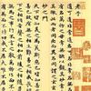 天罡道头像