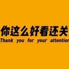 菜鸡的欧气神头像
