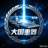 昊头像