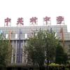 北京佳源顺发发光字源头厂家头像