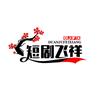 爱短剧早上9：10开播…头像