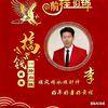 音浪小铺下午2.30开播。头像