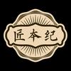 贵州省仁怀市匠本纪酒业有限公司企业店头像