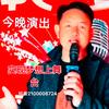 宁波70后送水哥头像