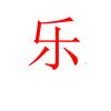 智慧方向头像
