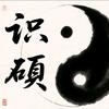 识硕（主页v）头像