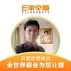 拼搏头像