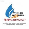 LED屏海信商显（梅华）头像