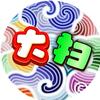九禾头像