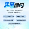 三河一元净水、小人物赵德柱头像