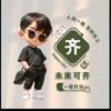 必成大齐头像