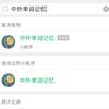 萍乡市安源区中越软件工作室（个体工商户）头像