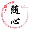 随^_^心头像