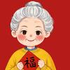 张青香头像