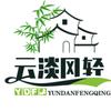 云淡风轻™头像
