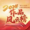 刚刚舞摄头像