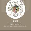 老木匠头像