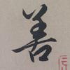 ✍那点事儿头像