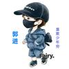 郭进の莫欺少年穷头像